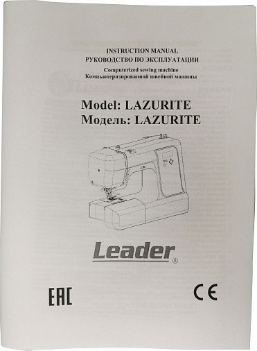Изображение товара Швейная машина Leader Lazurite Компьютеризированная