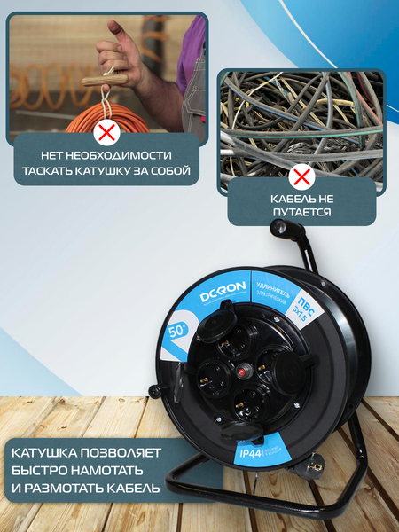 Изображение товара Удлинитель на катушке DEKRON УКП4404-8709 (50м)