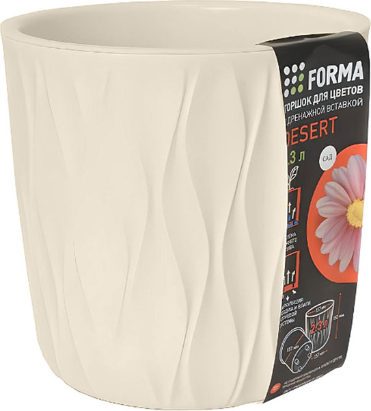 Изображение товара Кашпо Полимербыт Desert / 4386407 (молочный)