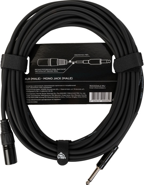 Изображение товара Кабель Rockdale MN001-10M (10м)
