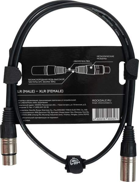 Изображение товара Кабель Rockdale MC001-1M (1м)