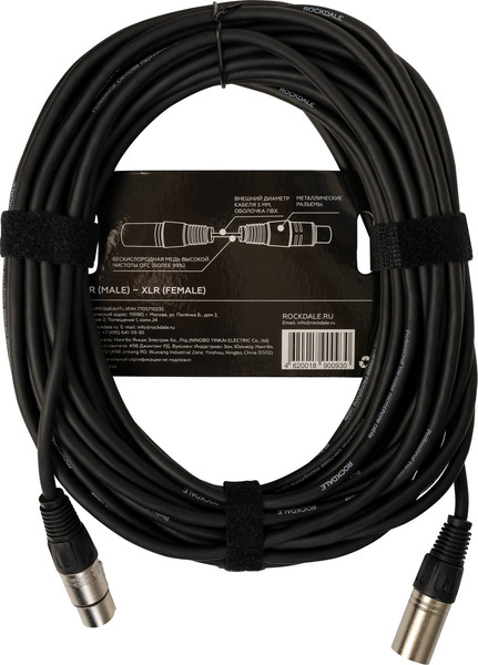 Изображение товара Кабель Rockdale MC001-15M (15м)