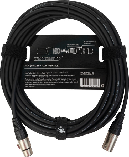 Изображение товара Кабель Rockdale MC001-10M (10м)