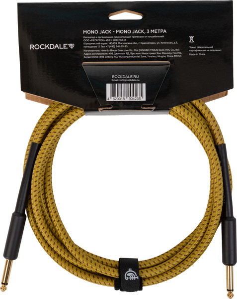 Изображение товара Кабель гитарный Rockdale Wild EY3 (3м, желтый)