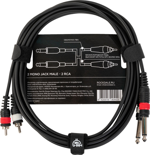 Изображение товара Кабель Rockdale DC005-3M (3м)