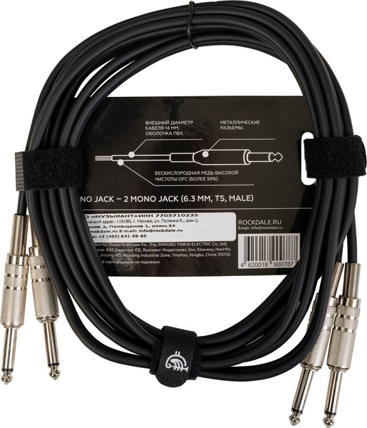 Изображение товара Кабель Rockdale DC007-3M (3м)