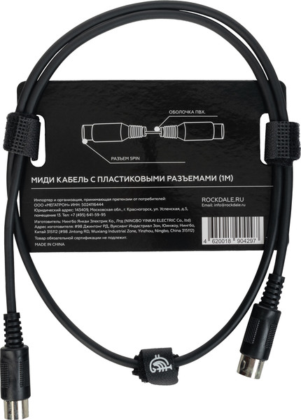 Изображение товара Кабель Rockdale SC012-1M (1м)