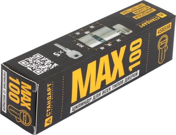 Изображение товара Цилиндровый механизм замка Стандарт Max 100 (45x55В) SN перф. ключ/верт. (5 ключей)