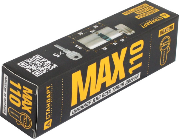 Изображение товара Цилиндровый механизм замка Стандарт Max 110 (60x50В) SN перф. ключ/верт. (5 ключей)