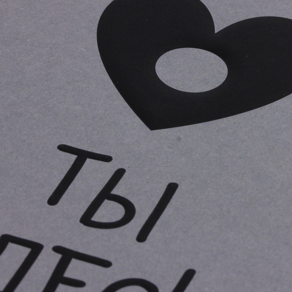 Изображение товара Тетрадь Listoff Ты здесь / ТК4408861