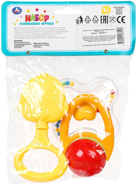 Изображение товара Набор погремушек Умка 1801M304-R
