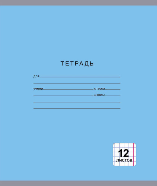 Изображение товара Тетрадь Listoff Однотонная серия / ТК124996