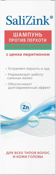 Изображение товара Шампунь для волос SaliZink От перхоти с цинка пиритионом (150мл)