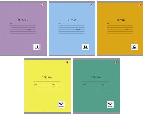Изображение товара Тетрадь Listoff Однотонная / ТКК124993