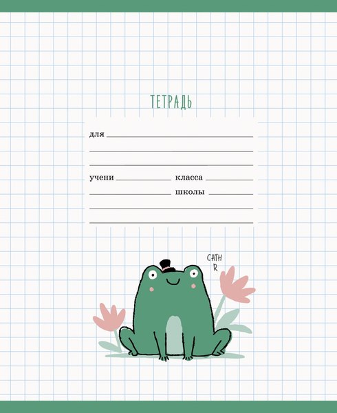 Изображение товара Тетрадь Listoff Привет! / ТКК128291