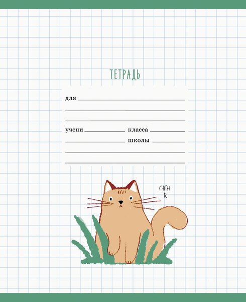 Изображение товара Тетрадь Listoff Привет! / ТКК128291