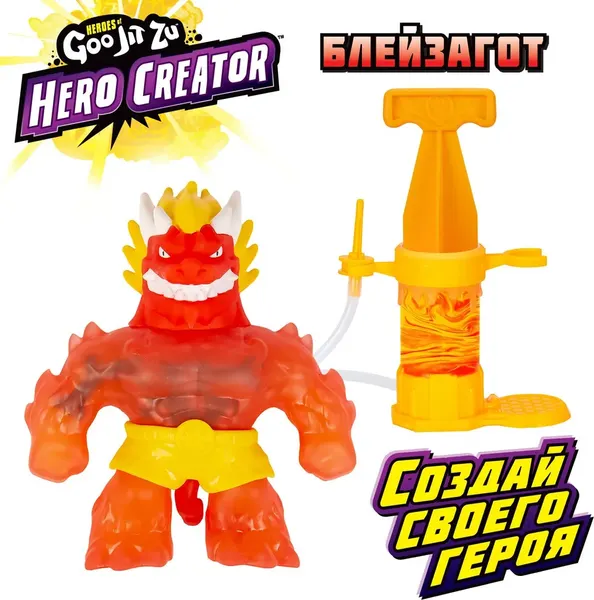 Изображение товара Сквиш GooJitZu Создай Своего Героя Блейзагот Hero Creator / 43501