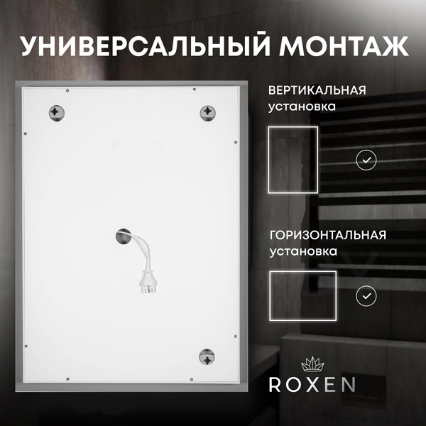 Изображение товара Зеркало Roxen Simon 510205-50B