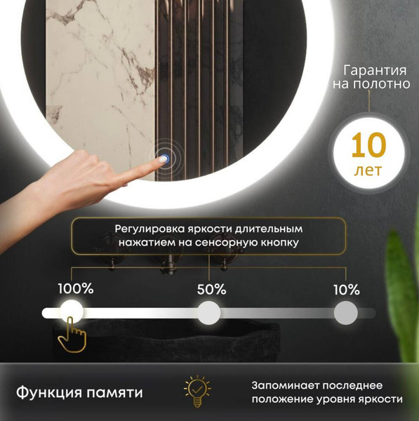 Изображение товара Зеркало Roxen Grown 510200-100B