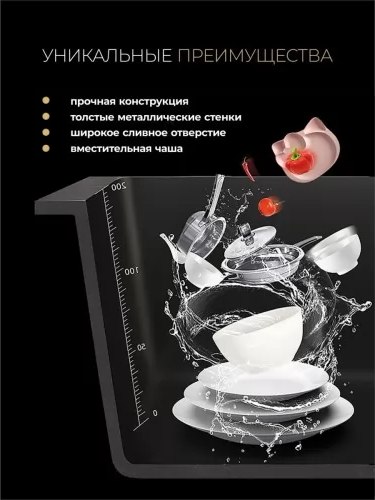Изображение товара Мойка кухонная Roxen Snake 560220-45-S с ролл-матом и дозатором (сатин текстурный)