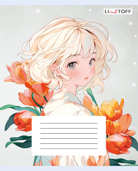 Изображение товара Тетрадь Listoff Красавицы / ТКЛ248972