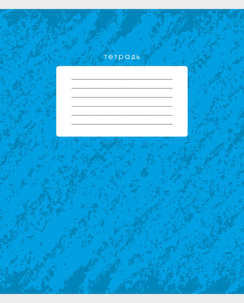 Изображение товара Тетрадь Listoff Штрихи / ТЛЛ248906