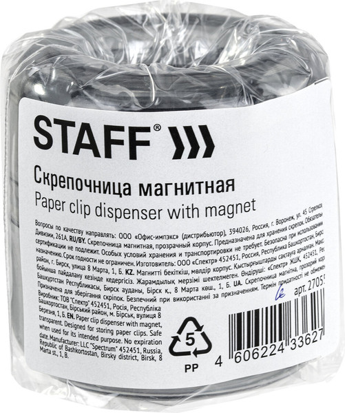 Изображение товара Подставка настольная Staff Для скрепок / 270556