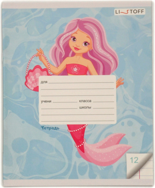 Изображение товара Тетрадь Listoff Русалочки / ТЛ128976
