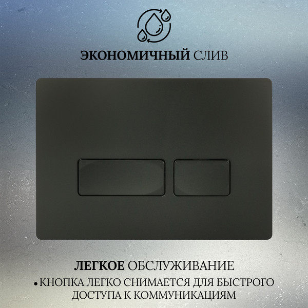 Изображение товара Кнопка для инсталляции Oliveeka 021-MB (черный матовый)
