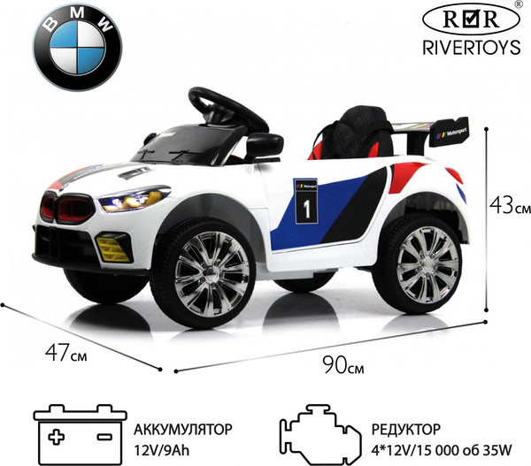 Изображение товара Детский автомобиль RiverToys F444FF (белый)
