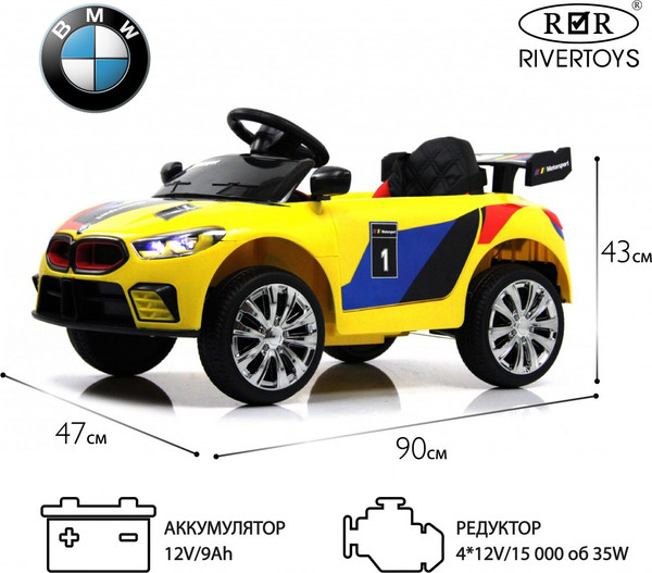 Изображение товара Детский автомобиль RiverToys F444FF (желтый)