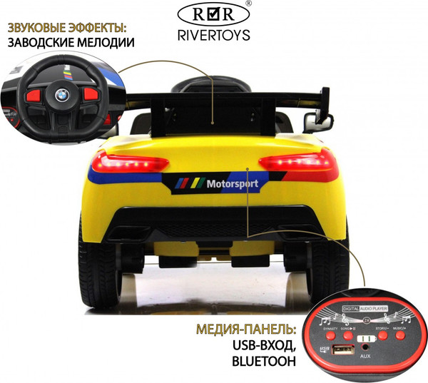 Изображение товара Детский автомобиль RiverToys F444FF (желтый)