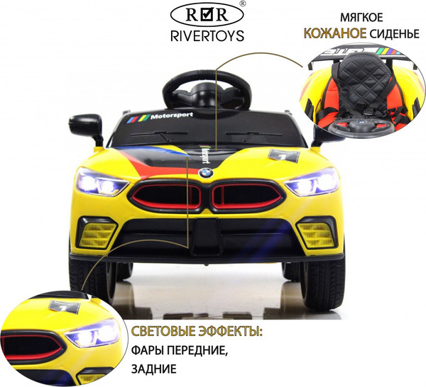 Изображение товара Детский автомобиль RiverToys F444FF (желтый)