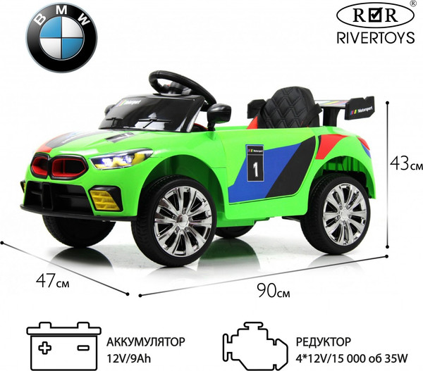 Изображение товара Детский автомобиль RiverToys F444FF (зеленый)