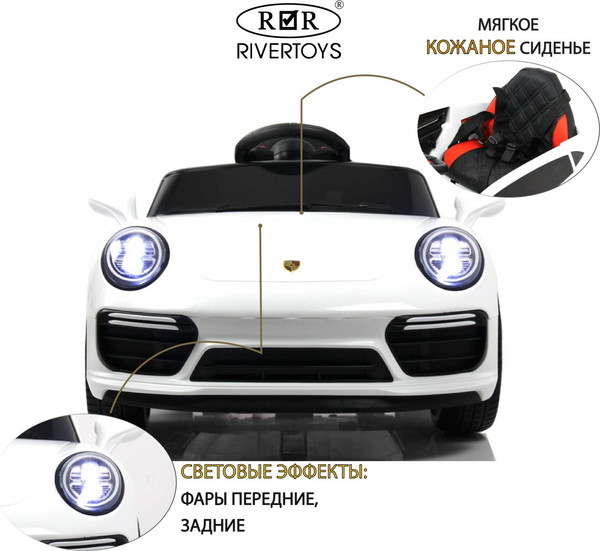 Изображение товара Детский автомобиль RiverToys F333FF (белый)