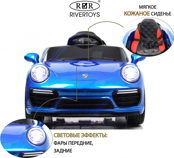 Изображение товара Детский автомобиль RiverToys F333FF (синий глянец)