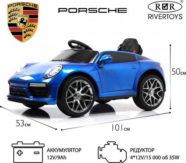 Изображение товара Детский автомобиль RiverToys F333FF (синий глянец)