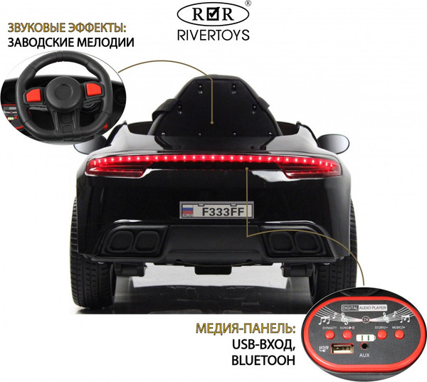 Изображение товара Детский автомобиль RiverToys F333FF (черный глянец)