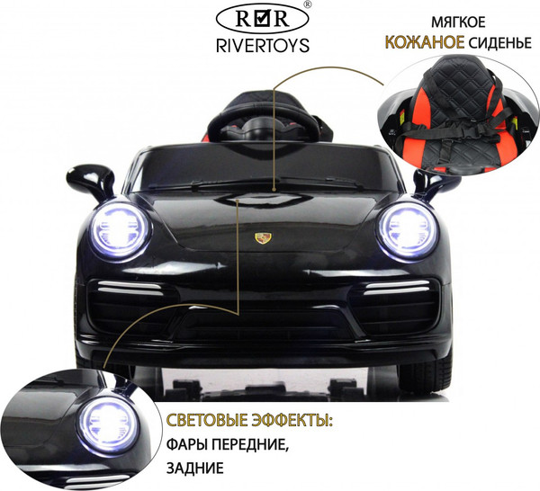 Изображение товара Детский автомобиль RiverToys F333FF (черный глянец)