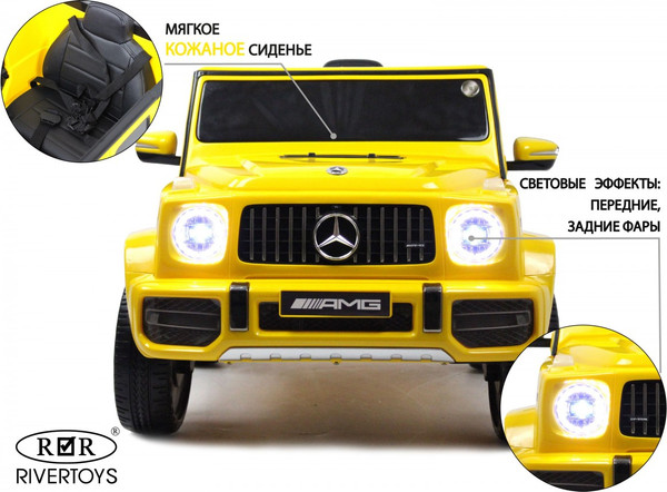 Изображение товара Детский автомобиль RiverToys Mercedes-Benz G63 / T999TT (желтый)