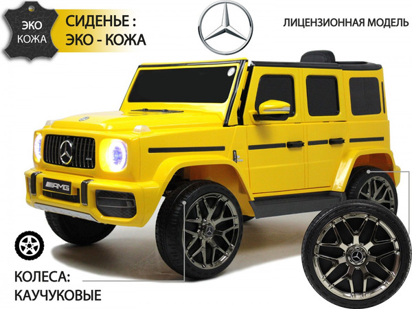 Изображение товара Детский автомобиль RiverToys Mercedes-Benz G63 / T999TT (желтый)
