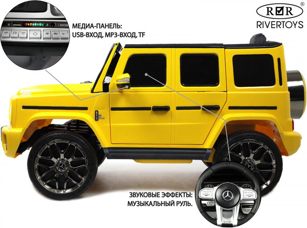 Изображение товара Детский автомобиль RiverToys Mercedes-Benz G63 / T999TT (желтый)