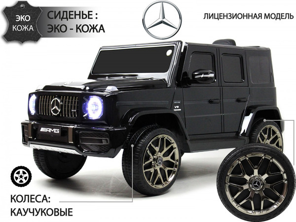 Изображение товара Детский автомобиль RiverToys Mercedes-Benz G63 / T999TT (черный глянец)