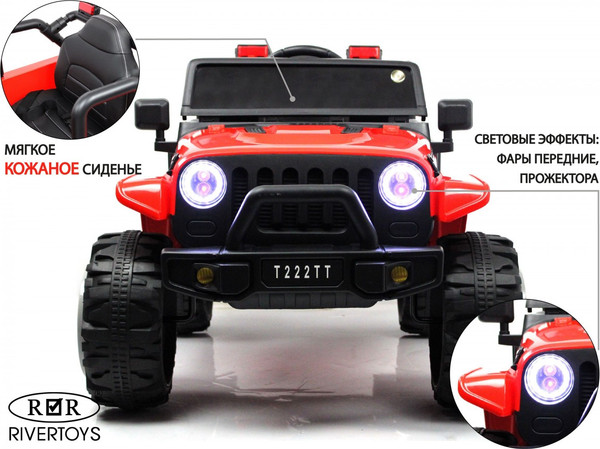 Изображение товара Детский автомобиль RiverToys T222TT 4WD (красный)