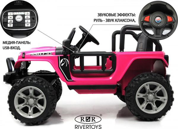 Изображение товара Детский автомобиль RiverToys T222TT 4WD (розовый)