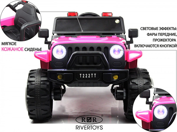 Изображение товара Детский автомобиль RiverToys T222TT 4WD (розовый)