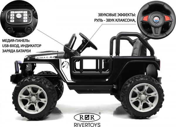 Изображение товара Детский автомобиль RiverToys T222TT 4WD (черный)