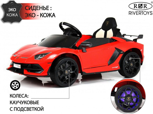 Изображение товара Детский автомобиль RiverToys Lamborghini Aventador SVJ / A333MP (красный)