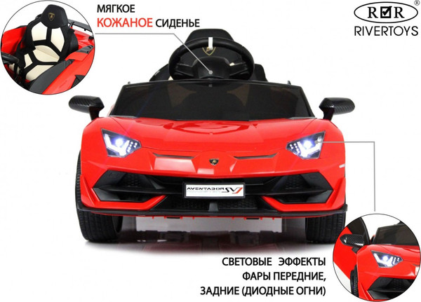 Изображение товара Детский автомобиль RiverToys Lamborghini Aventador SVJ / A333MP (красный)
