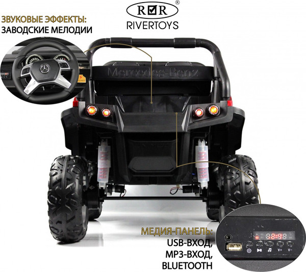 Изображение товара Детский автомобиль RiverToys Mercedes-Benz Unimog Concept P555BP (синий глянец)